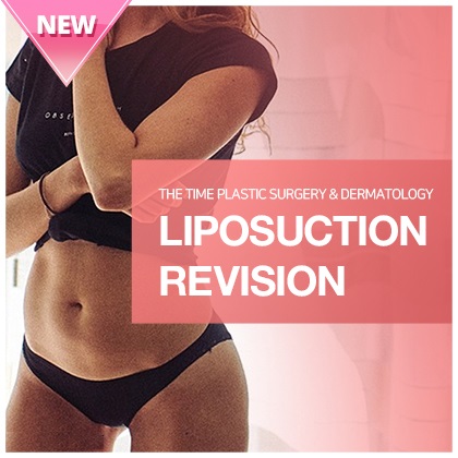 Promotion Liposuction Revision